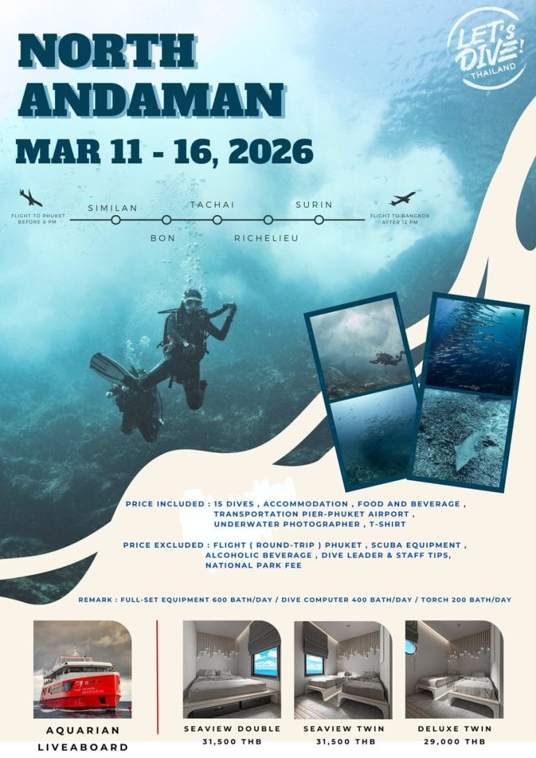 2026-North Andaman (Similan-Richelieu) เรือ Aquarian