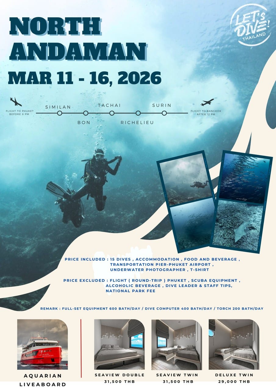 2026-North Andaman (Similan-Richelieu) เรือ Aquarian
